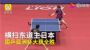 有对手无敌手——10万级SUV全新H6独领风骚