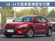 最高降幅3.7万元  12-14万美系紧凑型车行情