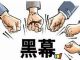 汽车4S店里还藏有多少黑幕？