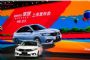 乐活即享 东风Honda享域购置税减半还享五年免息