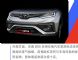 东南DX5的外观和内饰设计图曝光 8月20日正式下线