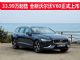 33.99万起售 全新沃尔沃V60正式上市