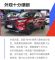 全新一代RAV4荣放正式开启预售 预售4款车型