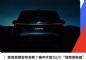 首款国产7座中大型SUV 别克昂科旗将于年内发布