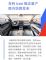 吉利icon概念量产版内饰图发布 超前设计语言呈现
