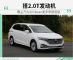 曝上汽大众Viloran更多申报信息 搭2.0T发动机