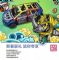 仍可享受补贴 哪吒N01推出保价政策