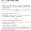 绿狗租车暂停分时租赁业务 用户可申请退押金