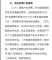 购新能源车补贴1万元 广州提振汽车消费