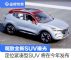 预计今年正式发布 观致全新SUV曝光
