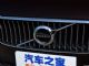 ASDM模块存隐患 沃尔沃S90等车型遭召回