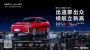 7月将正式上市 新款BEIJING-EU5开启预售