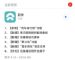 增加惊喜商城优惠券等功能 蔚来NIO App 4.1.0上线