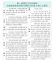 山西省：130家A级以上景区免首道门票