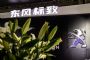 最高补贴3% 东风标致全车系享优惠政策