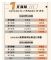 新车险系统上线:交强险保费略涨 商业险保费降