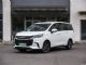 上调3000元 上汽MAXUS EUNIQ 5官方调价