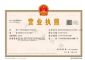广汽埃安新能源汽车有限公司正式申报