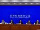 商务部鼓励地方调整优化汽车限购措施