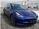外观细节调整 国产新款特斯拉Model 3申报图