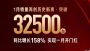 同比爆涨158% 红旗一月销量超32500辆