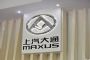 上汽大通MAXUS 1月销量12503辆 同比大增56%