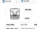 长城第五个品牌LOGO曝光 主打硬派越野风格