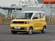 宏光MINI EV马卡龙正式上市 售3.76-4.36万