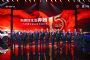 质疑奔腾5年后60万辆的目标？那是你没有看懂这场发布会