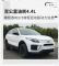 曝观致REV 5增程混动版动力信息 4.4L/100Km