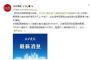 北京小客车近六成指标被无车家庭摇中