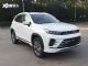 百公里油耗1.0L 星途LX PHEV下半年上市