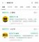继续抢市场 美团打车微信小程序上线