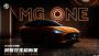 7月30日亮相 名爵全新SUV定名为MG ONE