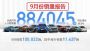再超10万辆 长城汽车2021年9月销量100022辆