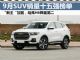 9月汽车销量排行榜 SUV销量十五强榜 特斯拉“登顶”