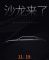 纯电动轿车 沙龙汽车首款产品即将在广州车展亮相