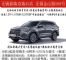 无锡奇瑞金山路4S店+无锡市金山路500