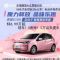 无锡大众思皓续航306KM+6.89万起0首付