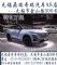 无锡奇瑞汽车团购无锡鼎瑞店+额送2000