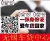 无锡平安银行车贷金融：1张身份证贷98%