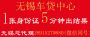 无锡平安银行对汽贸公司 贴息+返点产品