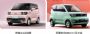 奇瑞QQ冰淇淋实力对比宏光MINI EV 安全更有保障
