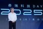 定义中国造车新高度，看奇瑞汽车如何以科技决胜未来