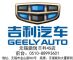 江阴吉利4S店0首付0元购车特5.99万起