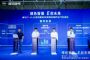 海马7X-E与中远博鳌会务签约，共同打造公务用车新典范