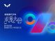 技术开源，9 大行业标准，五菱新能源助力代步车行业进阶
