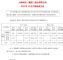 力帆科技10月销量5831辆 同比大幅增长1015%