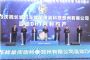 柠檬混动DHT邳州投产下线 长城汽车新能源产业链布局再延伸