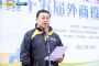 住友橡胶连续十年冠名登山赛 诠释攀峰精神